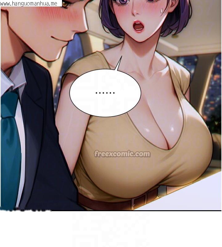 韩国漫画单身即纵欲韩漫_单身即纵欲-第7话-和女员工一夜情在线免费阅读-韩国漫画-第140张图片