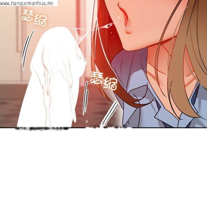 韩国漫画咖啡因韩漫_咖啡因-第66话在线免费阅读-韩国漫画-第71张图片