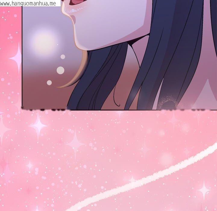 韩国漫画和美女上司玩游戏韩漫_和美女上司玩游戏-第58话在线免费阅读-韩国漫画-第86张图片