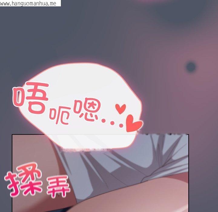 韩国漫画喵来的恋爱韩漫_喵来的恋爱-第24话在线免费阅读-韩国漫画-第147张图片