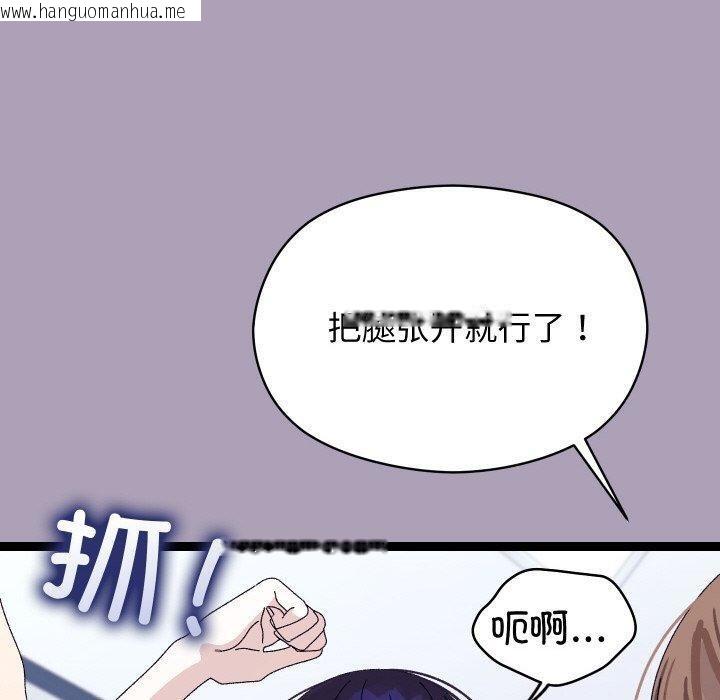韩国漫画分身使我无限变强韩漫_分身使我无限变强-第21话在线免费阅读-韩国漫画-第40张图片