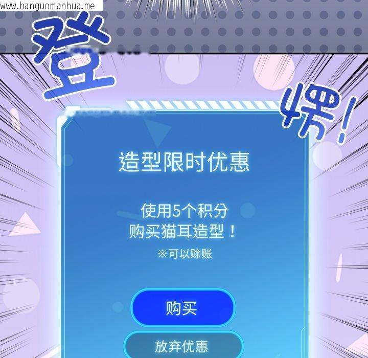 韩国漫画配角的生存任务韩漫_配角的生存任务-第20话在线免费阅读-韩国漫画-第15张图片