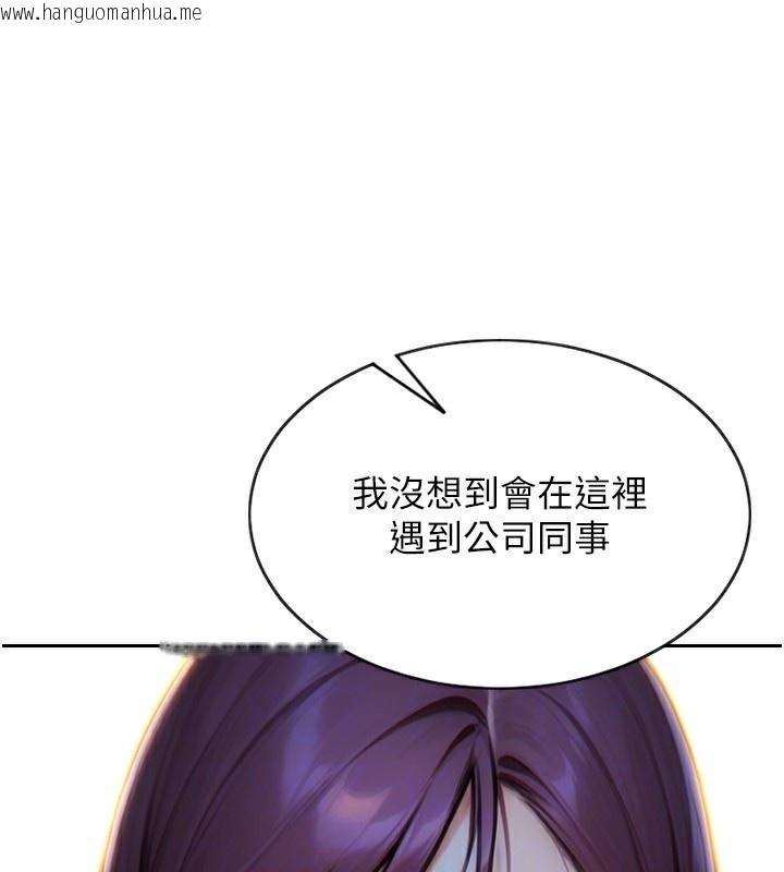 韩国漫画单身即纵欲韩漫_单身即纵欲-第7话-和女员工一夜情在线免费阅读-韩国漫画-第29张图片