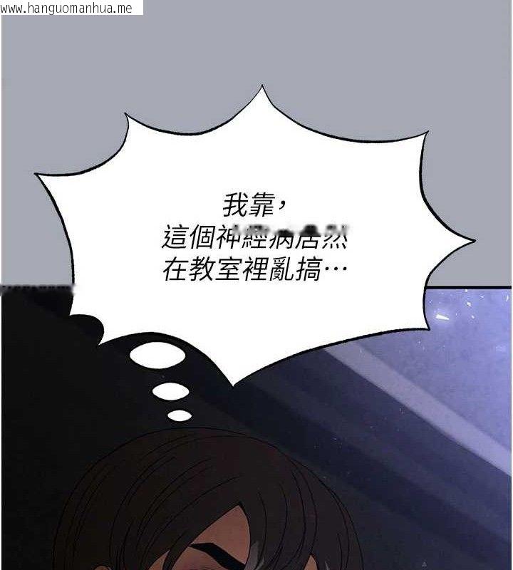 韩国漫画末日雕堡韩漫_末日雕堡-第34话-纯情女大生变破麻在线免费阅读-韩国漫画-第125张图片