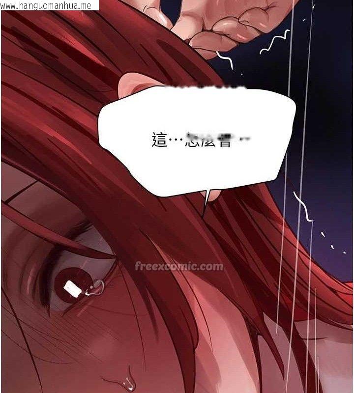 韩国漫画黑道千金韩漫_黑道千金-第38话-用蛮力制服倔强的妹妹在线免费阅读-韩国漫画-第28张图片
