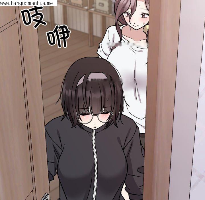 韩国漫画难言之秘韩漫_难言之秘-第6话在线免费阅读-韩国漫画-第102张图片