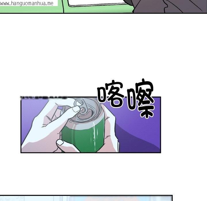韩国漫画附属品少女的叛逆期韩漫_附属品少女的叛逆期-第5话在线免费阅读-韩国漫画-第113张图片