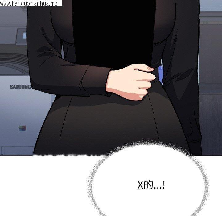韩国漫画缺德邻居难相处韩漫_缺德邻居难相处-第39话在线免费阅读-韩国漫画-第67张图片