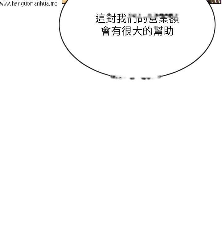 韩国漫画单身即纵欲韩漫_单身即纵欲-第1话-恢复自由之身在线免费阅读-韩国漫画-第6张图片