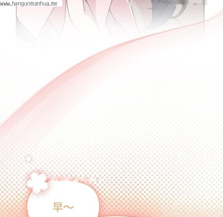 韩国漫画和美女上司玩游戏韩漫_和美女上司玩游戏-第58话在线免费阅读-韩国漫画-第107张图片