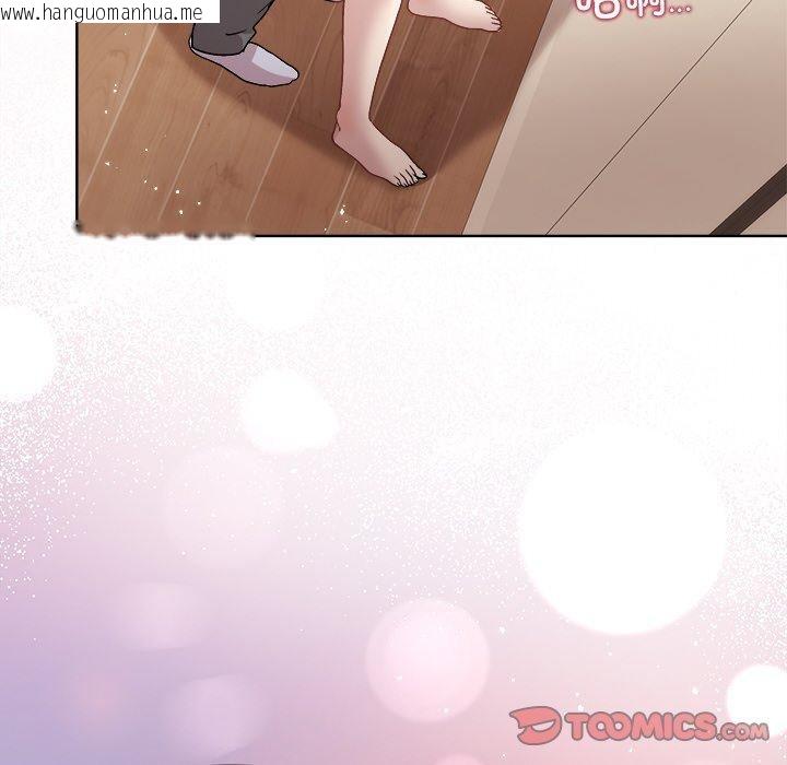 韩国漫画和美女上司玩游戏韩漫_和美女上司玩游戏-第58话在线免费阅读-韩国漫画-第12张图片