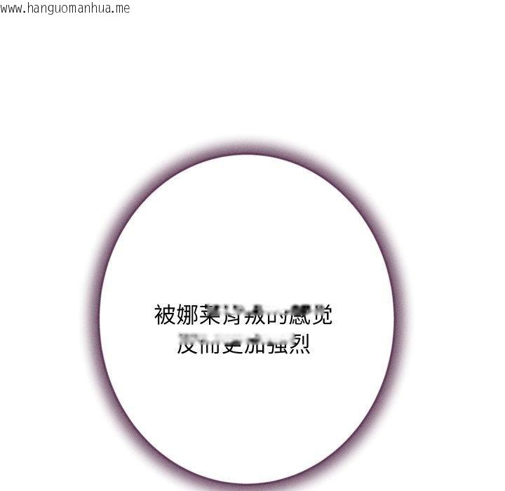 韩国漫画极乐之神韩漫_极乐之神-第49话在线免费阅读-韩国漫画-第57张图片