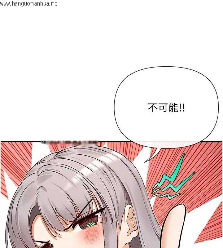 韩国漫画女神都在看这些?韩漫_女神都在看这些?-第41话-你一定是想和我色色!!在线免费阅读-韩国漫画-第115张图片