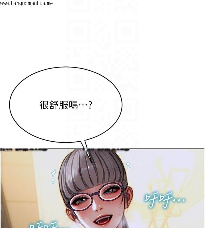 韩国漫画单身即纵欲韩漫_单身即纵欲-第3话-想被你狠狠蹂躏在线免费阅读-韩国漫画-第143张图片