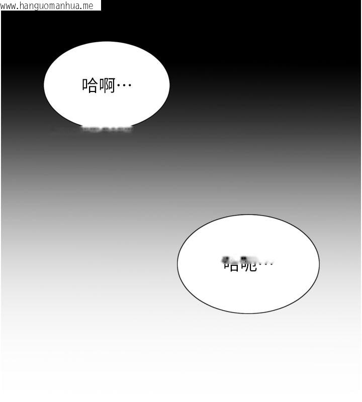 韩国漫画单身即纵欲韩漫_单身即纵欲-第6话-被前妻抓包了!!在线免费阅读-韩国漫画-第152张图片