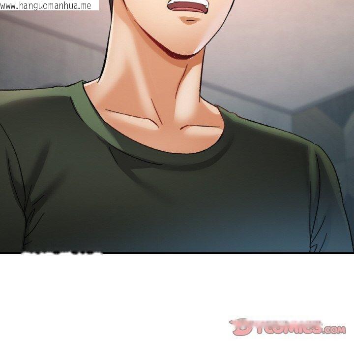 韩国漫画已嫁人的她韩漫_已嫁人的她-第33话在线免费阅读-韩国漫画-第30张图片