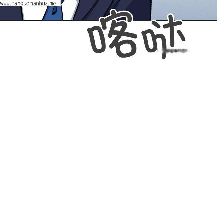 韩国漫画缺德邻居难相处韩漫_缺德邻居难相处-第39话在线免费阅读-韩国漫画-第39张图片