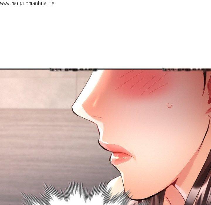 韩国漫画已嫁人的她韩漫_已嫁人的她-第33话在线免费阅读-韩国漫画-第34张图片
