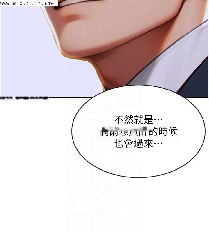 韩国漫画单身即纵欲韩漫_单身即纵欲-第7话-和女员工一夜情在线免费阅读-韩国漫画-第50张图片