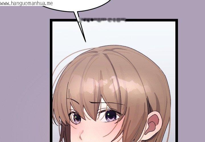 韩国漫画分身使我无限变强韩漫_分身使我无限变强-第21话在线免费阅读-韩国漫画-第2张图片