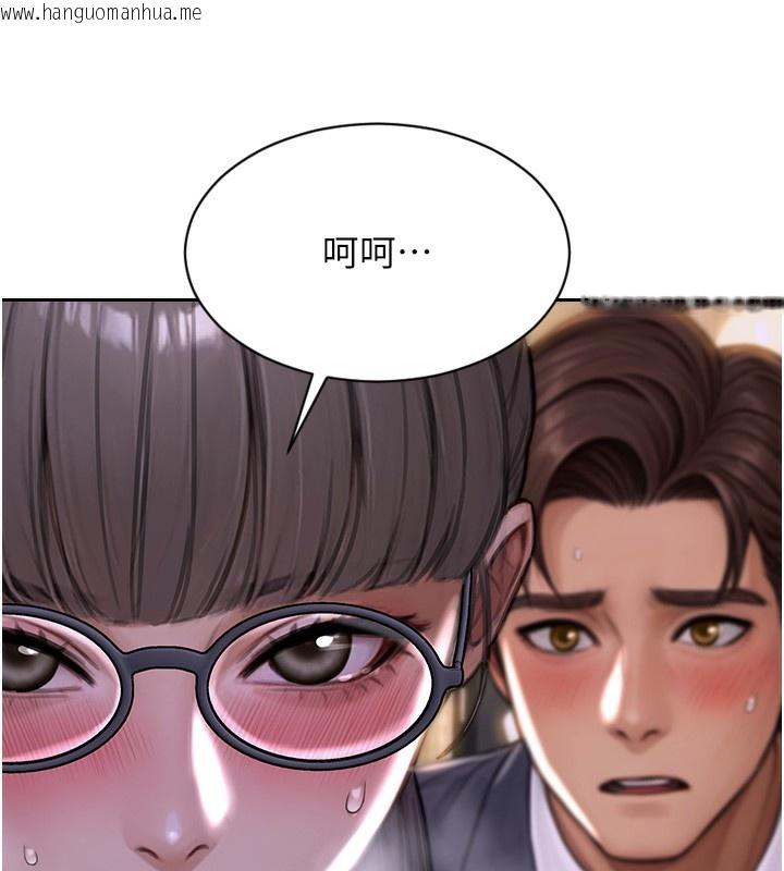 韩国漫画单身即纵欲韩漫_单身即纵欲-第2话-赤裸裸的色诱在线免费阅读-韩国漫画-第197张图片