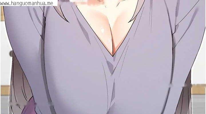 韩国漫画女神都在看这些?韩漫_女神都在看这些?-第41话-你一定是想和我色色!!在线免费阅读-韩国漫画-第152张图片