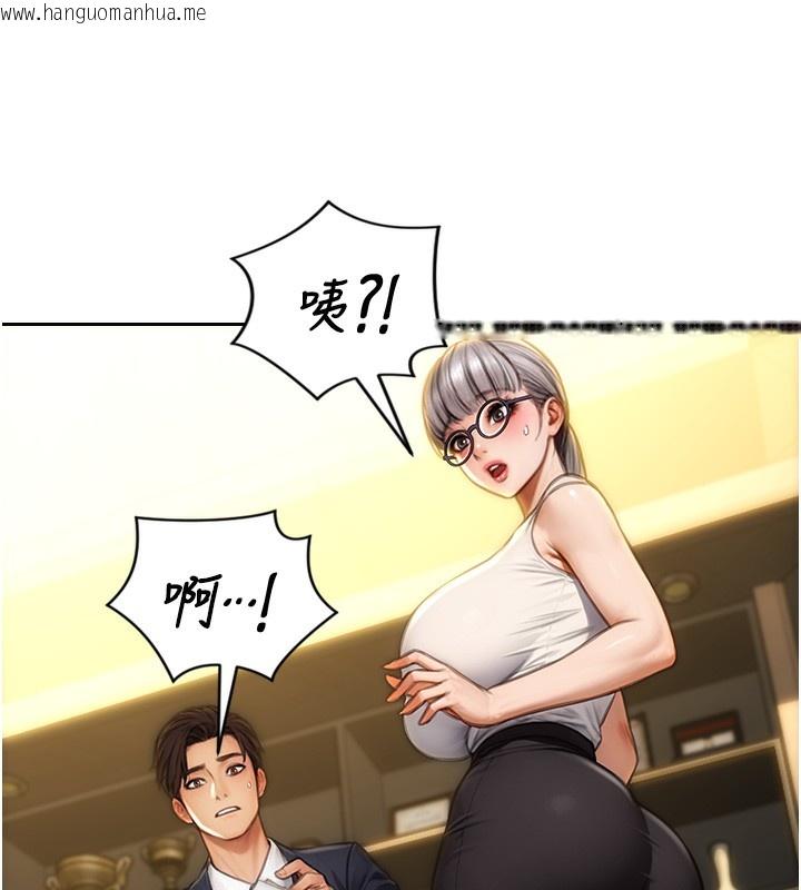 韩国漫画单身即纵欲韩漫_单身即纵欲-第2话-赤裸裸的色诱在线免费阅读-韩国漫画-第137张图片