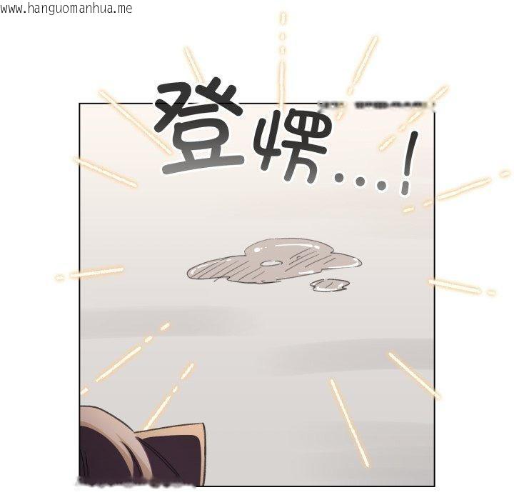 韩国漫画配角的生存任务韩漫_配角的生存任务-第20话在线免费阅读-韩国漫画-第118张图片