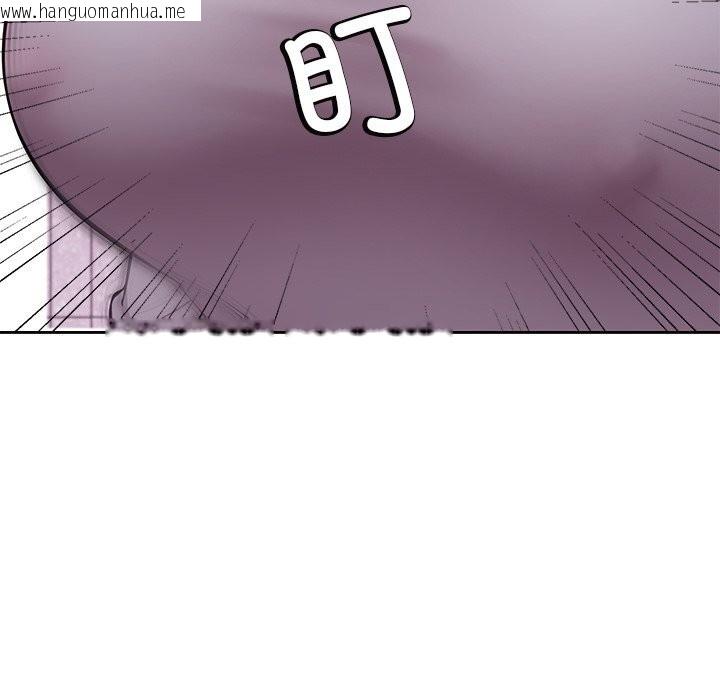 韩国漫画后宫之王韩漫_后宫之王-第40话在线免费阅读-韩国漫画-第125张图片