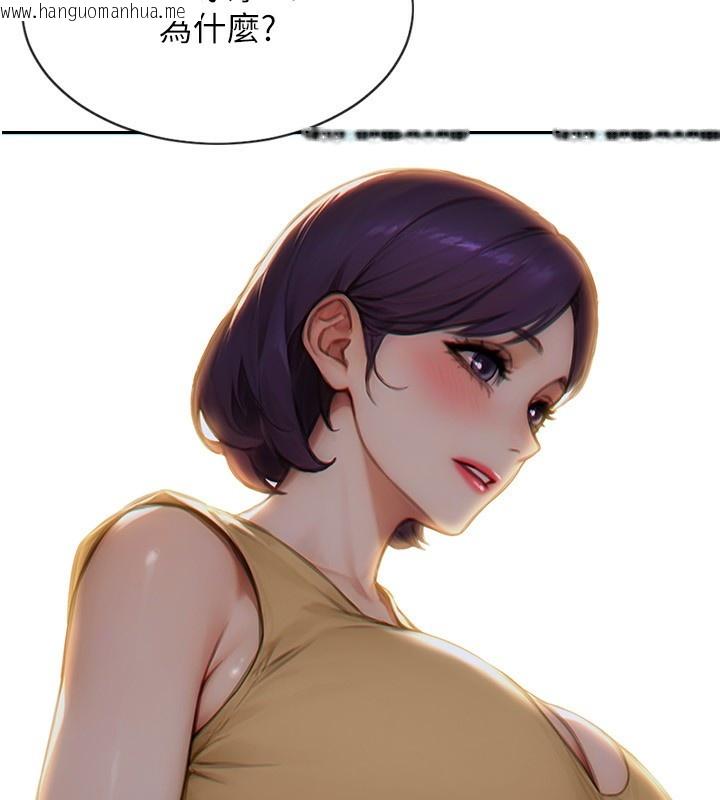 韩国漫画单身即纵欲韩漫_单身即纵欲-第7话-和女员工一夜情在线免费阅读-韩国漫画-第82张图片