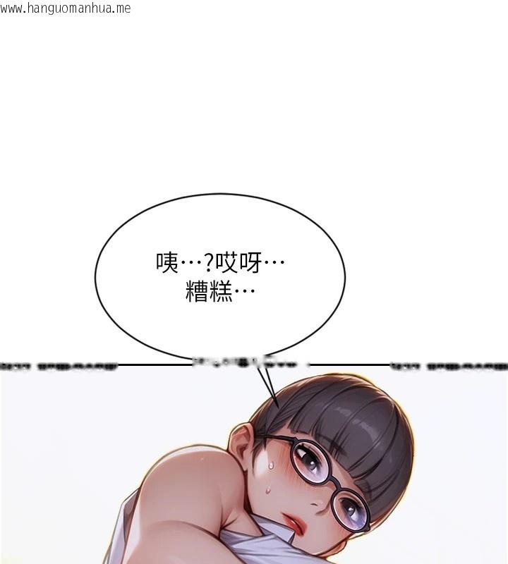 韩国漫画单身即纵欲韩漫_单身即纵欲-第1话-恢复自由之身在线免费阅读-韩国漫画-第170张图片