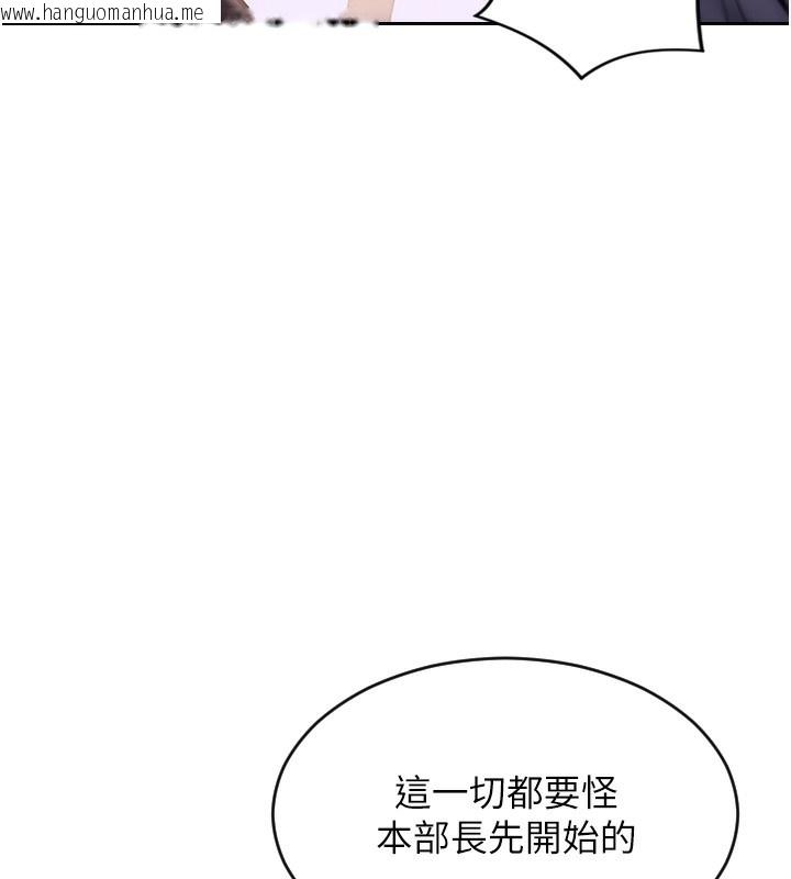 韩国漫画单身即纵欲韩漫_单身即纵欲-第2话-赤裸裸的色诱在线免费阅读-韩国漫画-第216张图片