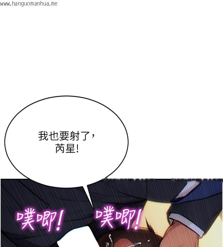 韩国漫画单身即纵欲韩漫_单身即纵欲-第4话-这次要射在里面唷在线免费阅读-韩国漫画-第34张图片