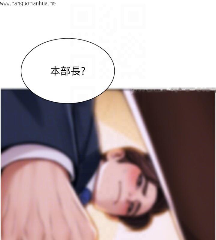 韩国漫画单身即纵欲韩漫_单身即纵欲-第2话-赤裸裸的色诱在线免费阅读-韩国漫画-第51张图片