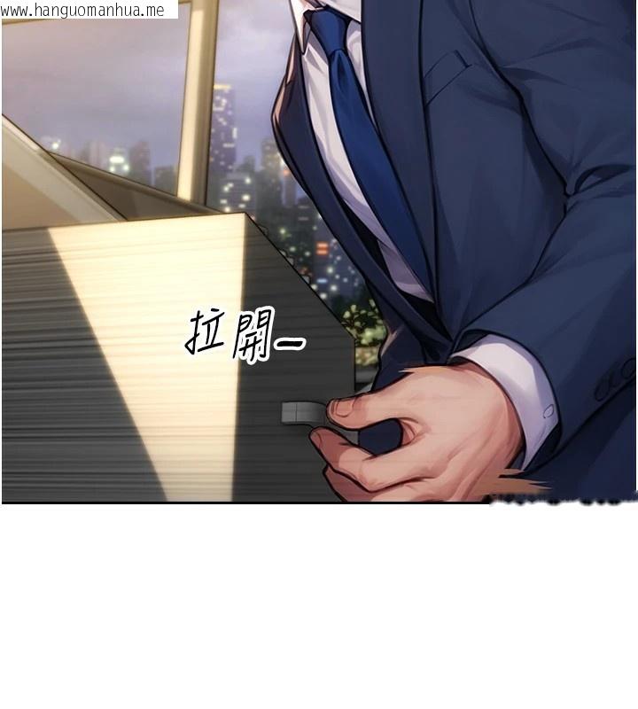 韩国漫画单身即纵欲韩漫_单身即纵欲-第1话-恢复自由之身在线免费阅读-韩国漫画-第30张图片