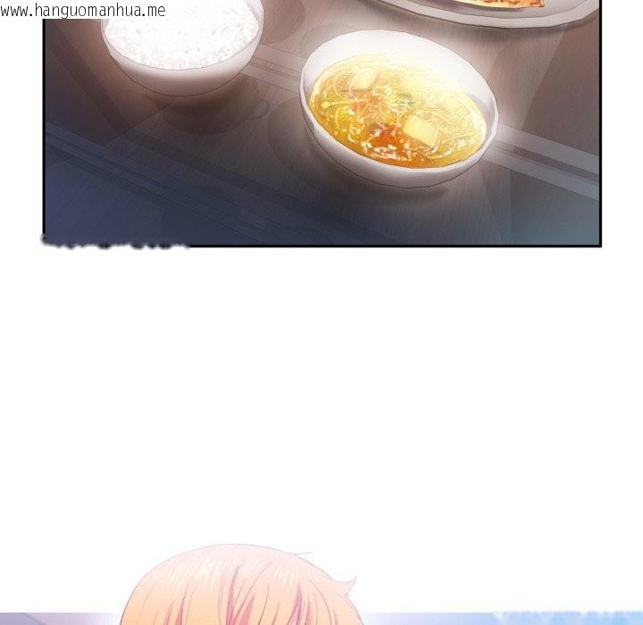 韩国漫画她的直播间韩漫_她的直播间-第17话在线免费阅读-韩国漫画-第53张图片