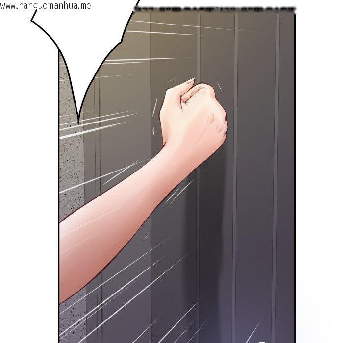 韩国漫画极乐之神韩漫_极乐之神-第49话在线免费阅读-韩国漫画-第74张图片