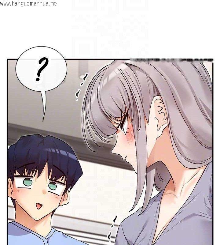 韩国漫画女神都在看这些?韩漫_女神都在看这些?-第41话-你一定是想和我色色!!在线免费阅读-韩国漫画-第105张图片