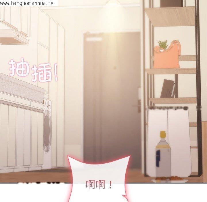 韩国漫画和美女上司玩游戏韩漫_和美女上司玩游戏-第58话在线免费阅读-韩国漫画-第38张图片