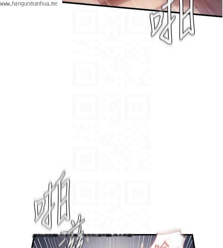 韩国漫画偏偏欲到妳韩漫_偏偏欲到妳-第50话-喂饱阿姨的子宫在线免费阅读-韩国漫画-第62张图片