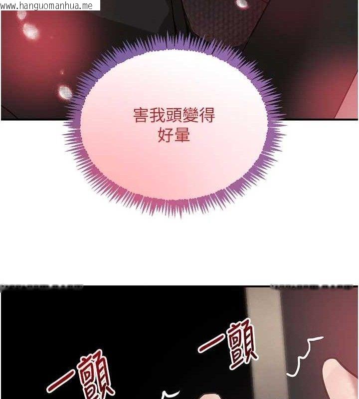 韩国漫画黑道千金韩漫_黑道千金-第38话-用蛮力制服倔强的妹妹在线免费阅读-韩国漫画-第165张图片
