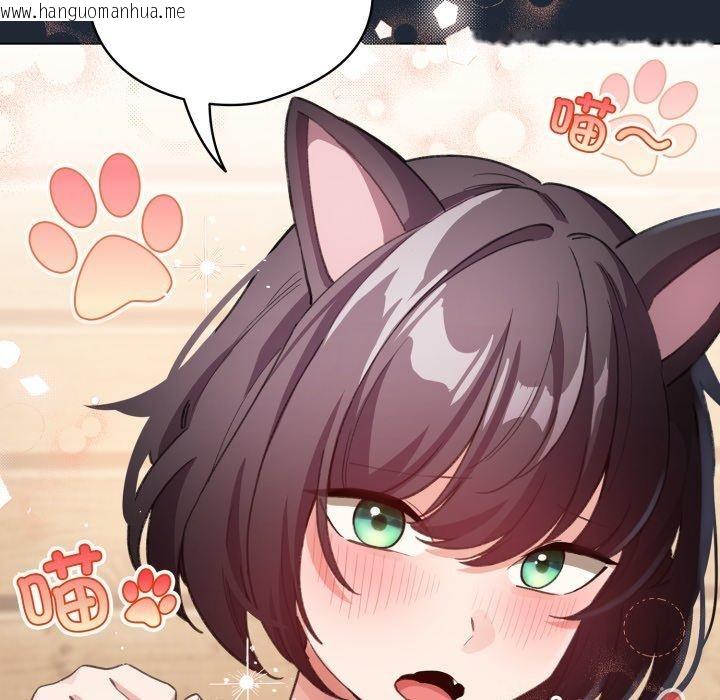 韩国漫画配角的生存任务韩漫_配角的生存任务-第20话在线免费阅读-韩国漫画-第27张图片