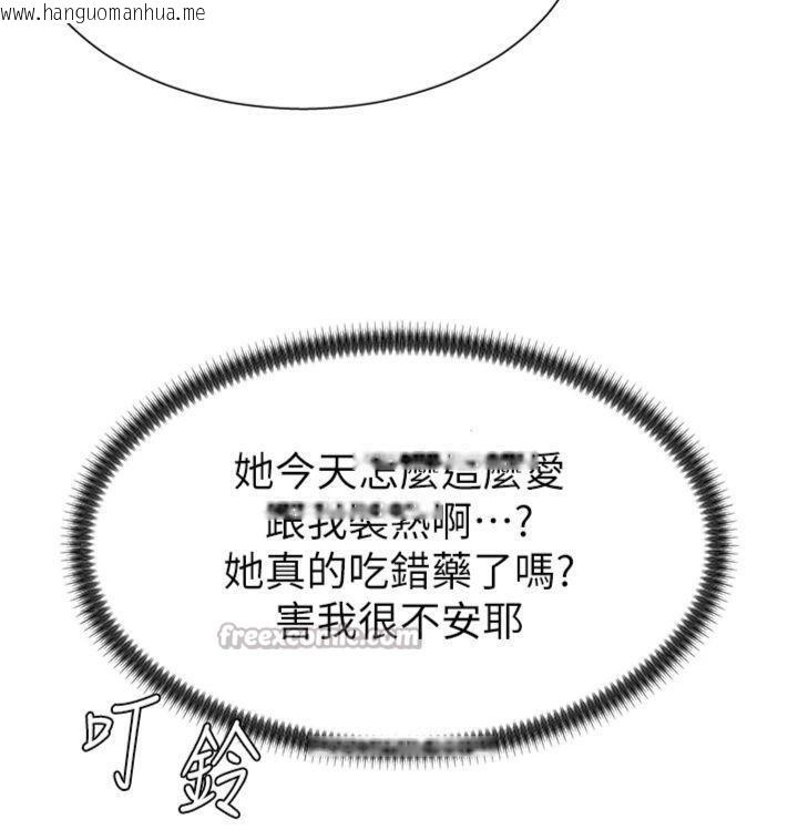 韩国漫画肉体审判韩漫_肉体审判-第8话-跟踪私下见面的两人在线免费阅读-韩国漫画-第70张图片