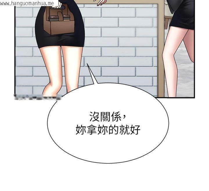 韩国漫画肉体审判韩漫_肉体审判-第8话-跟踪私下见面的两人在线免费阅读-韩国漫画-第63张图片