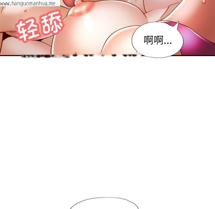 韩国漫画可以爱你吗韩漫_可以爱你吗-第59话在线免费阅读-韩国漫画-第26张图片