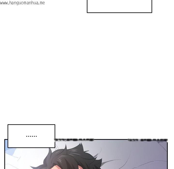 韩国漫画她的直播间韩漫_她的直播间-第17话在线免费阅读-韩国漫画-第5张图片