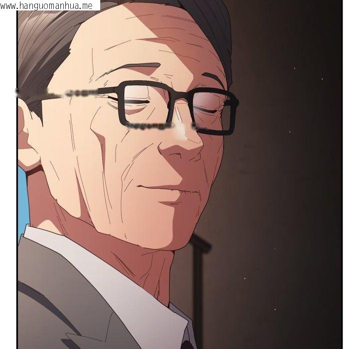 韩国漫画游戏不能这样玩/游戏规则我来定韩漫_游戏不能这样玩/游戏规则我来定-第106话在线免费阅读-韩国漫画-第152张图片