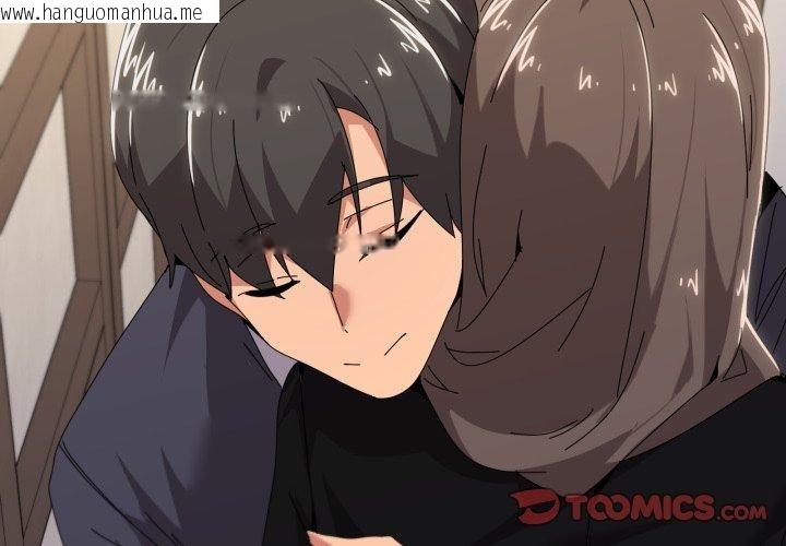 韩国漫画家人之间这样不好吧？韩漫_家人之间这样不好吧？-第52话在线免费阅读-韩国漫画-第3张图片