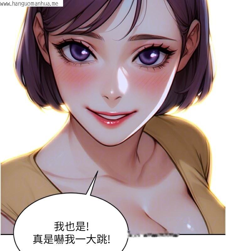 韩国漫画单身即纵欲韩漫_单身即纵欲-第7话-和女员工一夜情在线免费阅读-韩国漫画-第30张图片