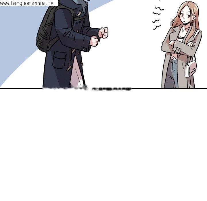 韩国漫画附属品少女的叛逆期韩漫_附属品少女的叛逆期-第5话在线免费阅读-韩国漫画-第40张图片